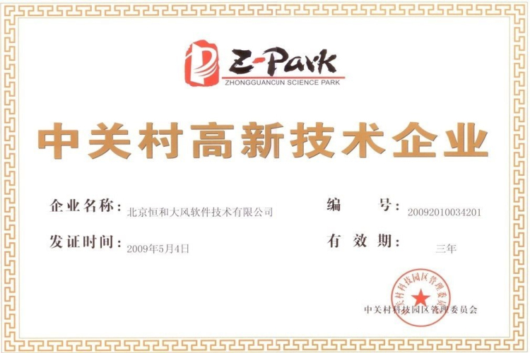 榮譽(yù)證書(shū)7 榮譽(yù)證書(shū)7